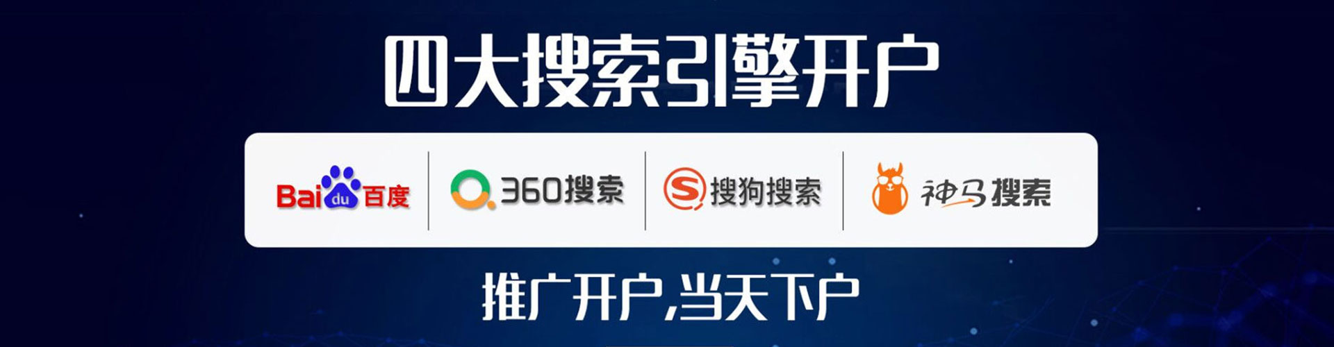盐亭sem运营