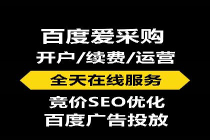 百度推广费用案例分享：如何用最少的钱获得最大的效果
