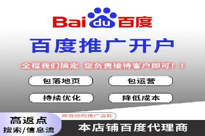 充值高返点平台：安全可靠的选择