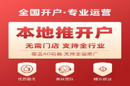 案例剖析：竞价托管助力企业品牌推广