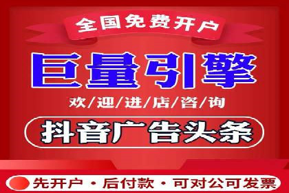 深度解析：百度竞价排名服务的广告效果